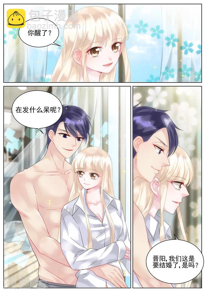 第125话-第125话