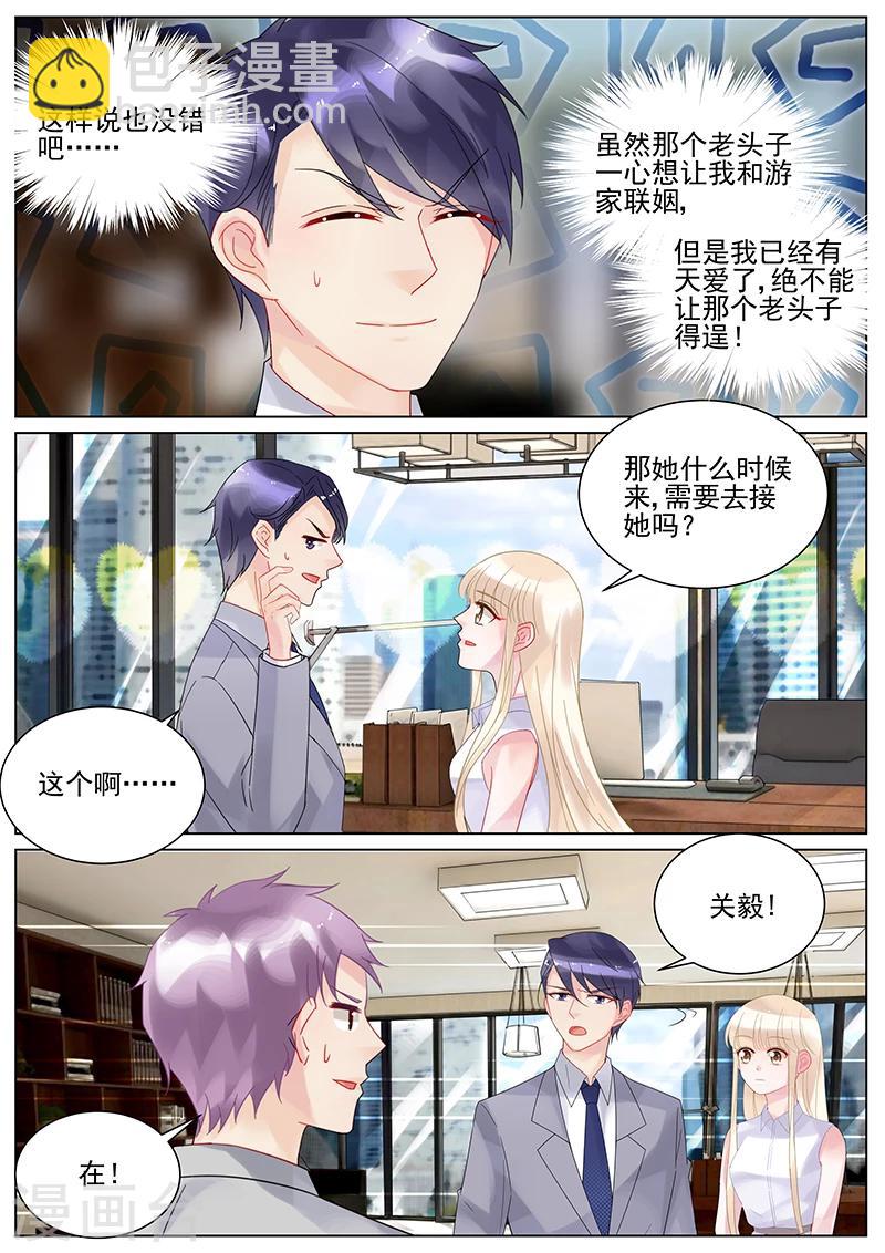 第127话-第127话
