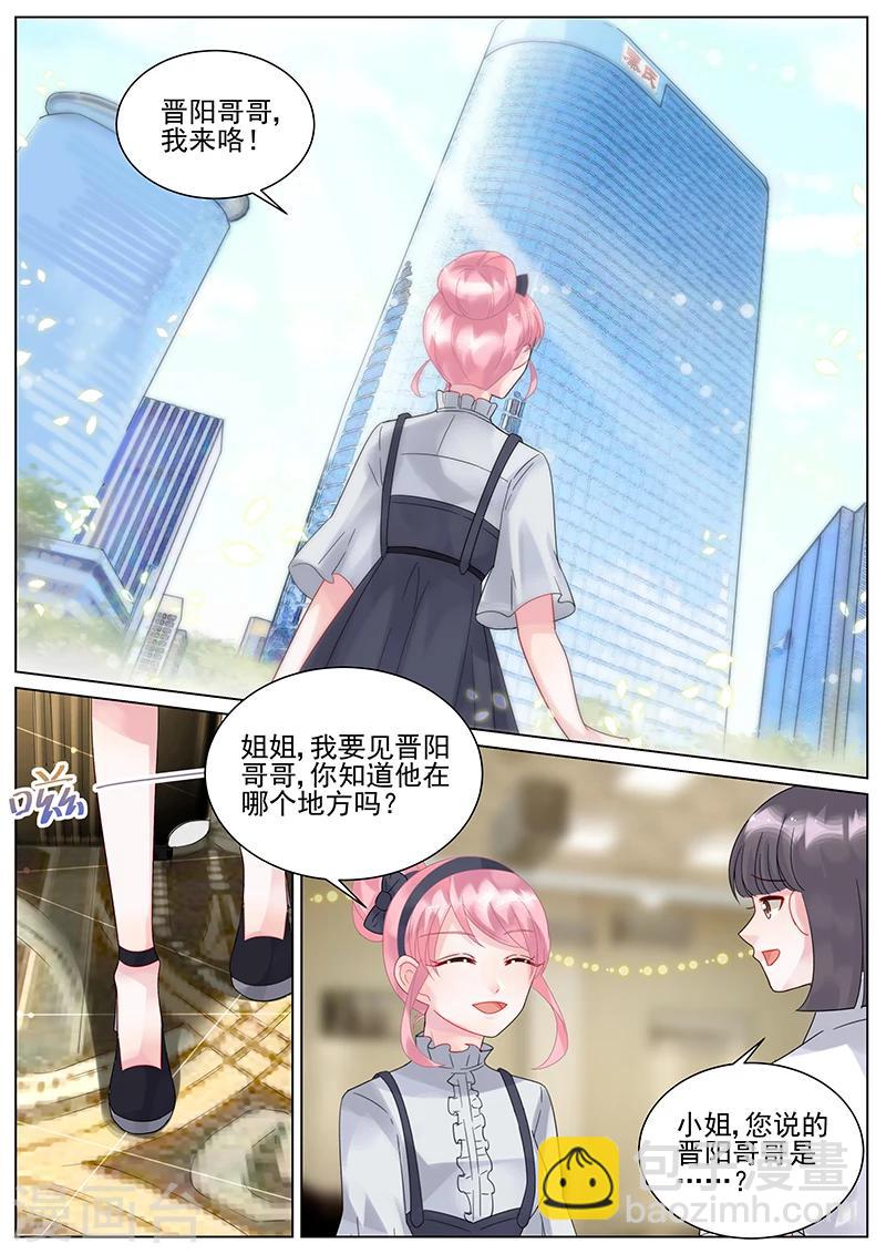 第127话-第127话