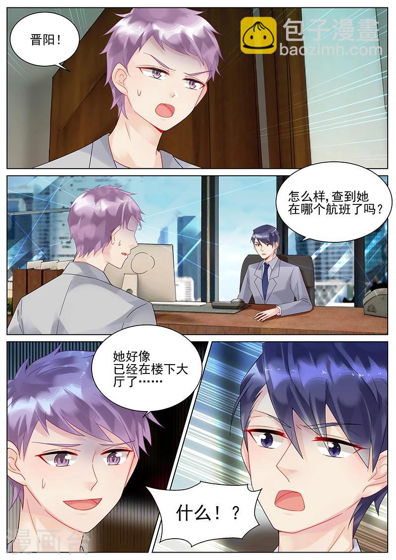 第127话-第127话