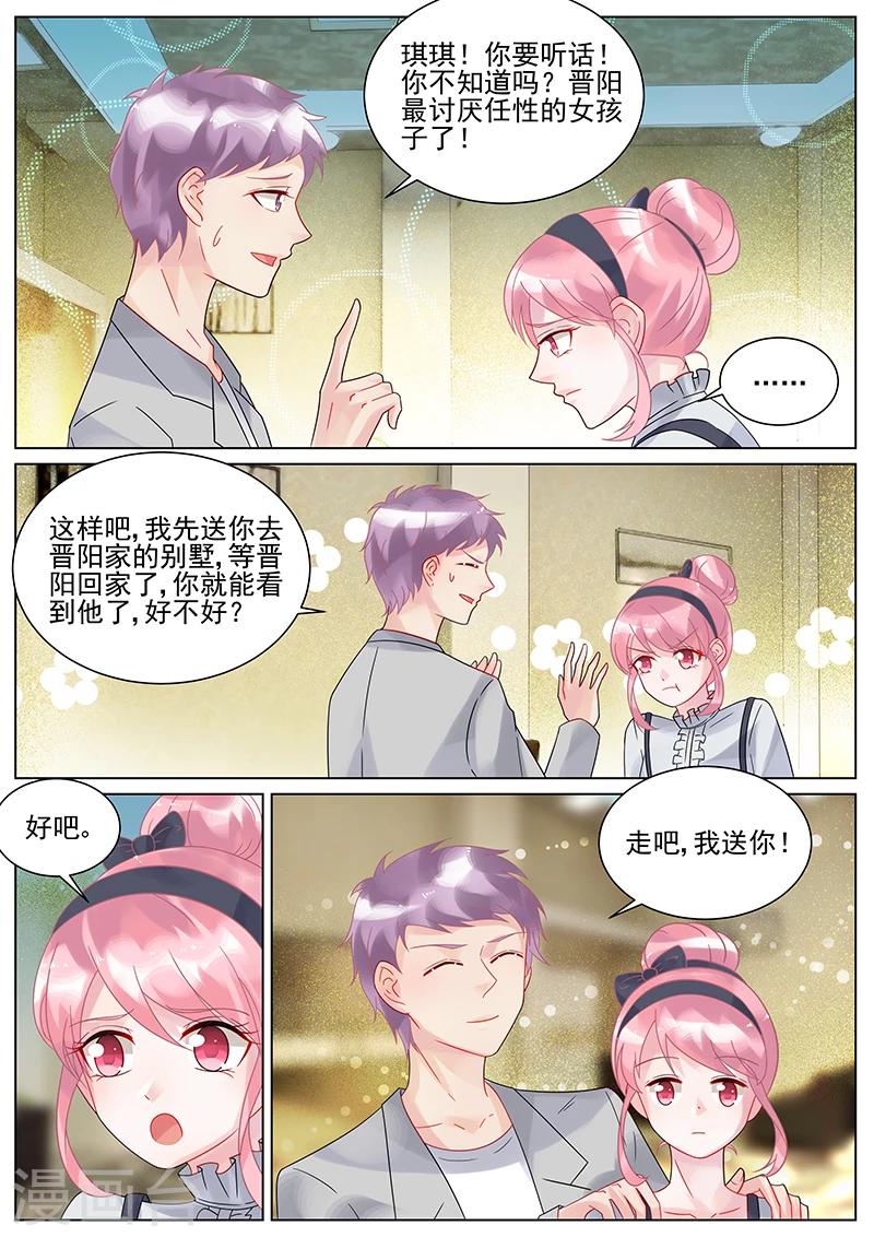 第129话-第129话