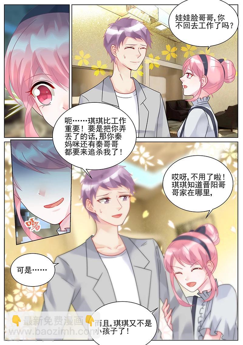 第129话-第129话