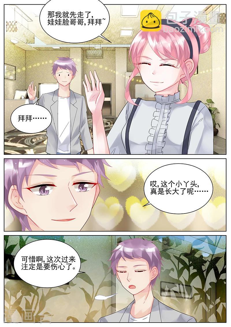第129话-第129话