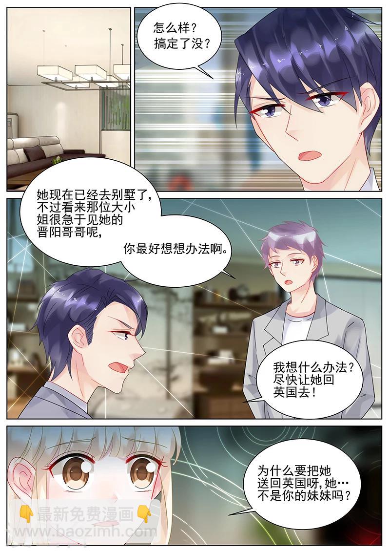 第129话-第129话