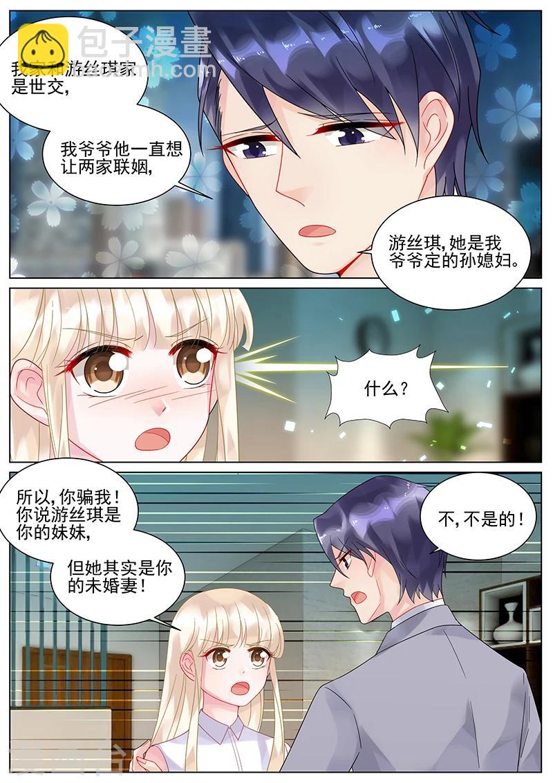 第129话-第129话