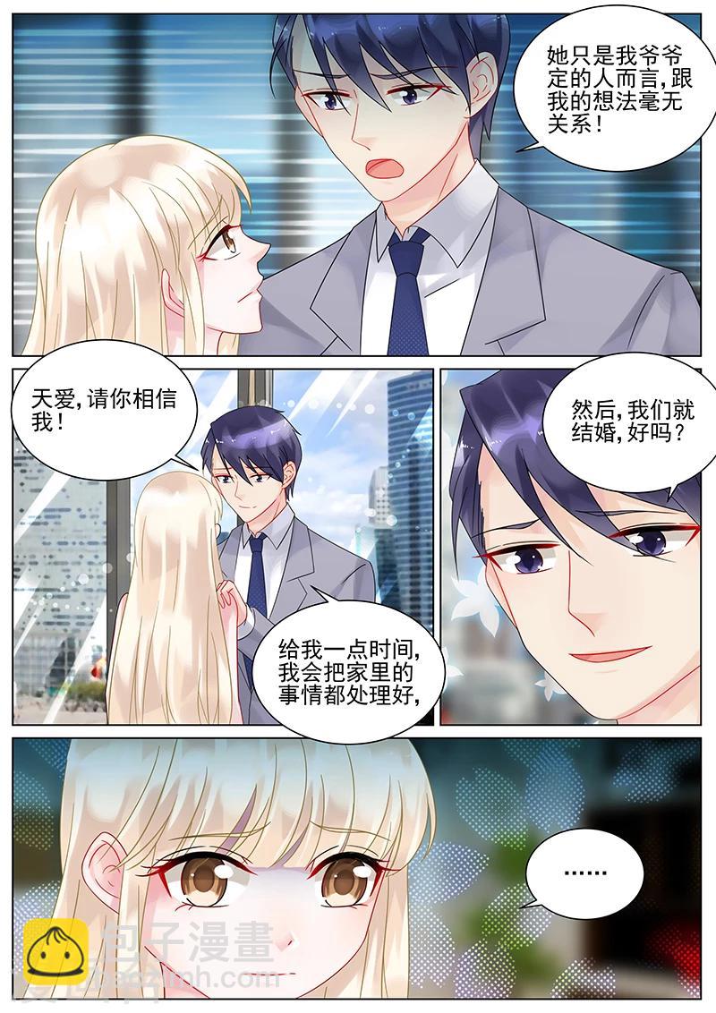 第129话-第129话