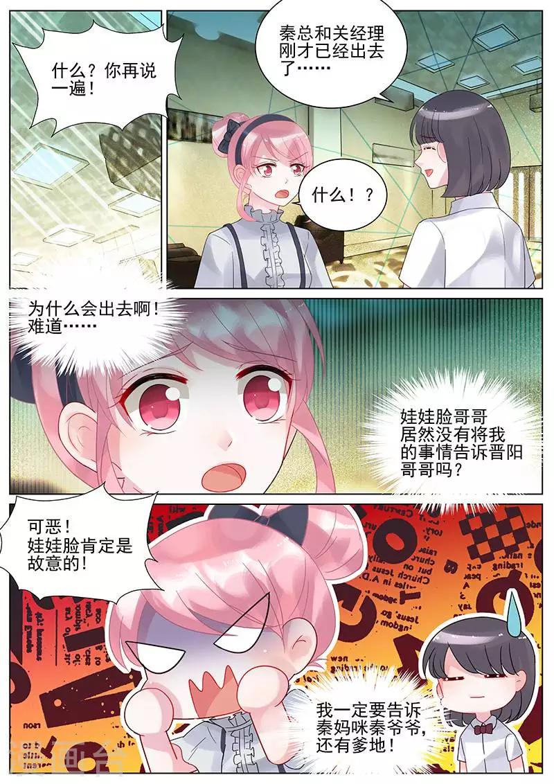 第131话-第131话