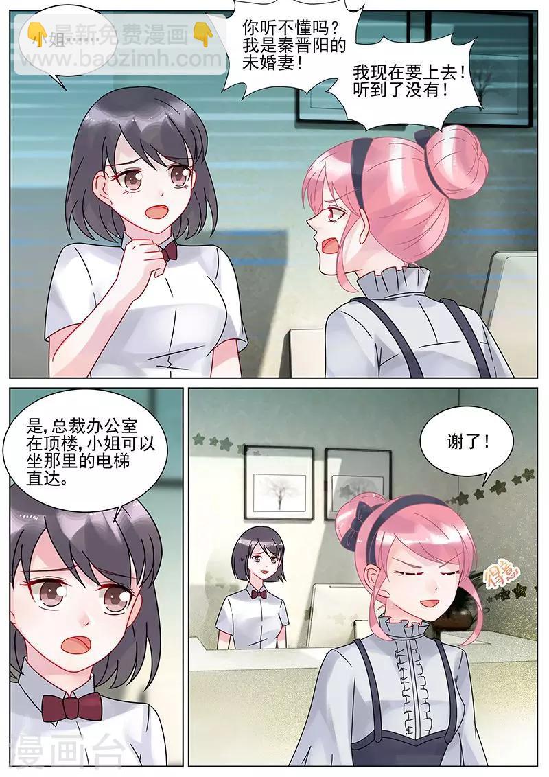 第131话-第131话