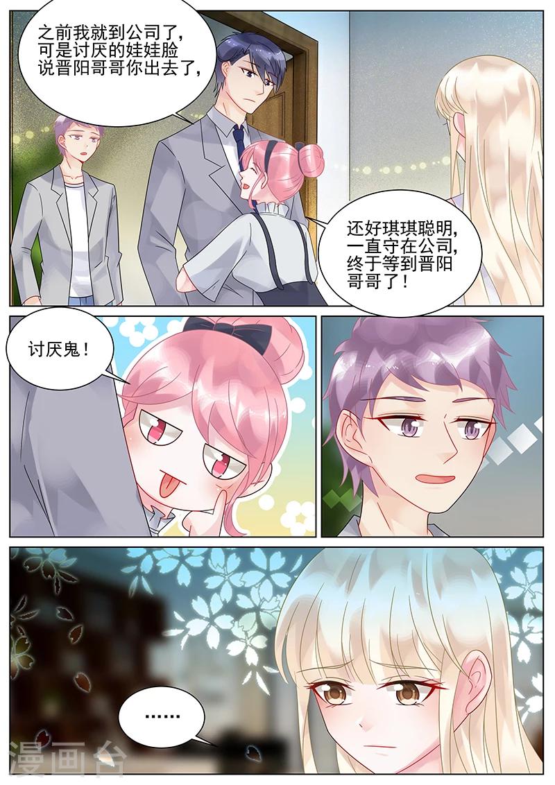 第133话-第133话