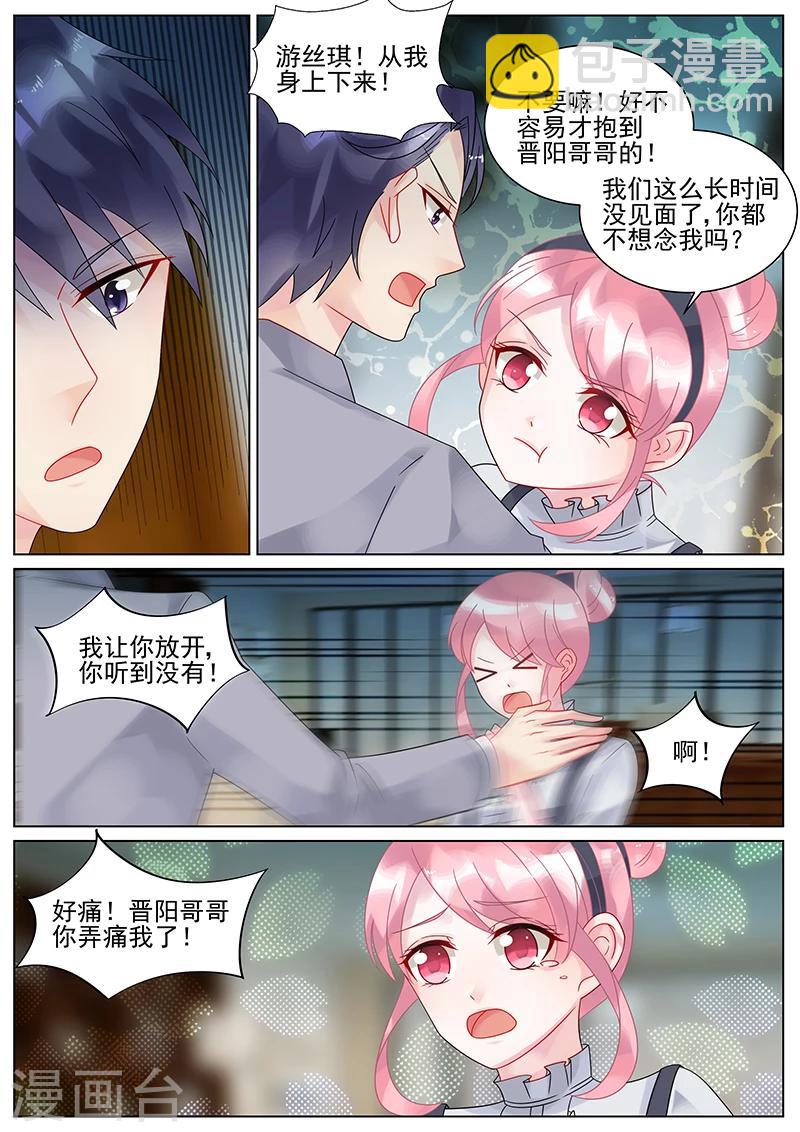 第133话-第133话