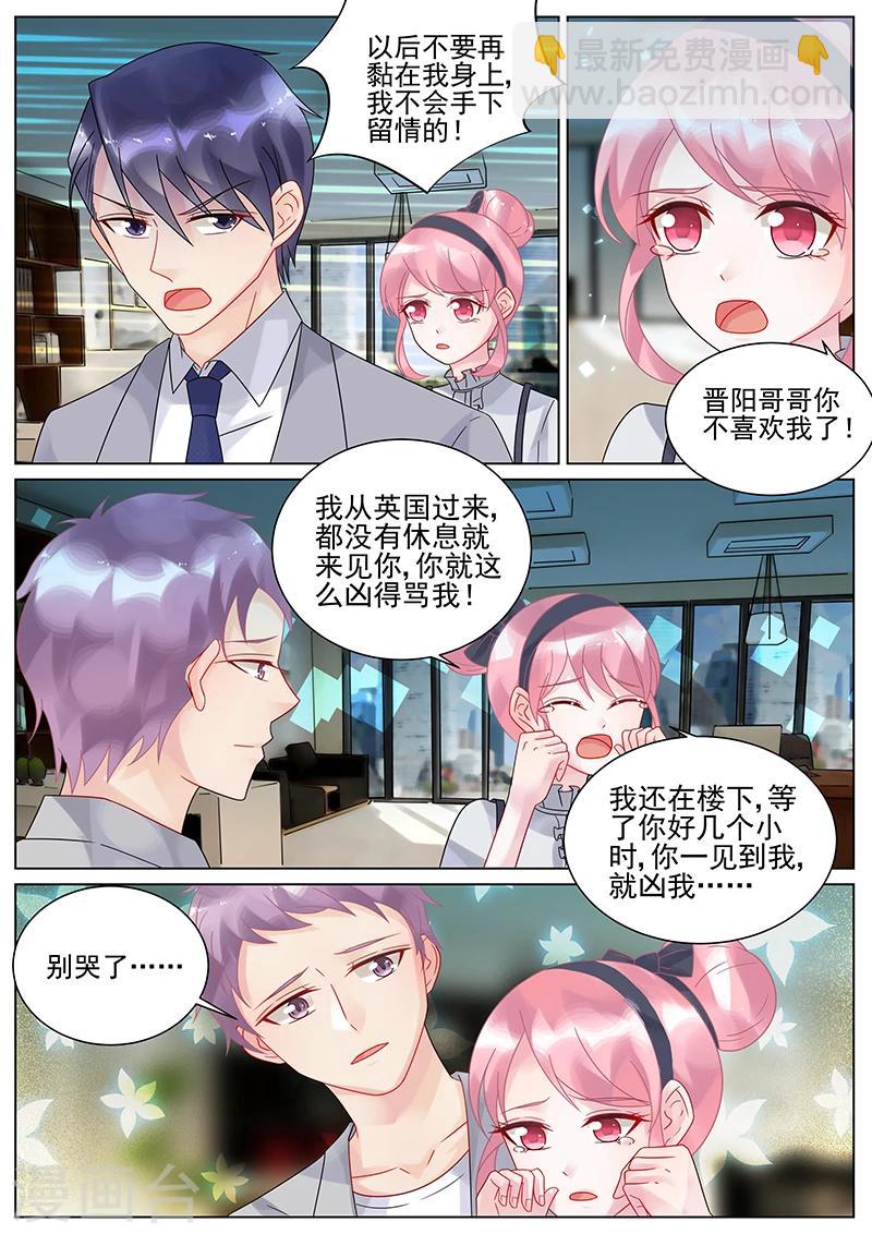 第133话-第133话