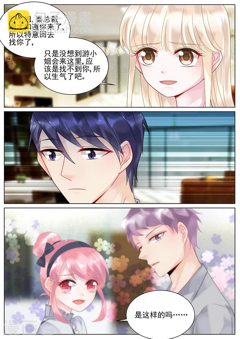 第133话-第133话