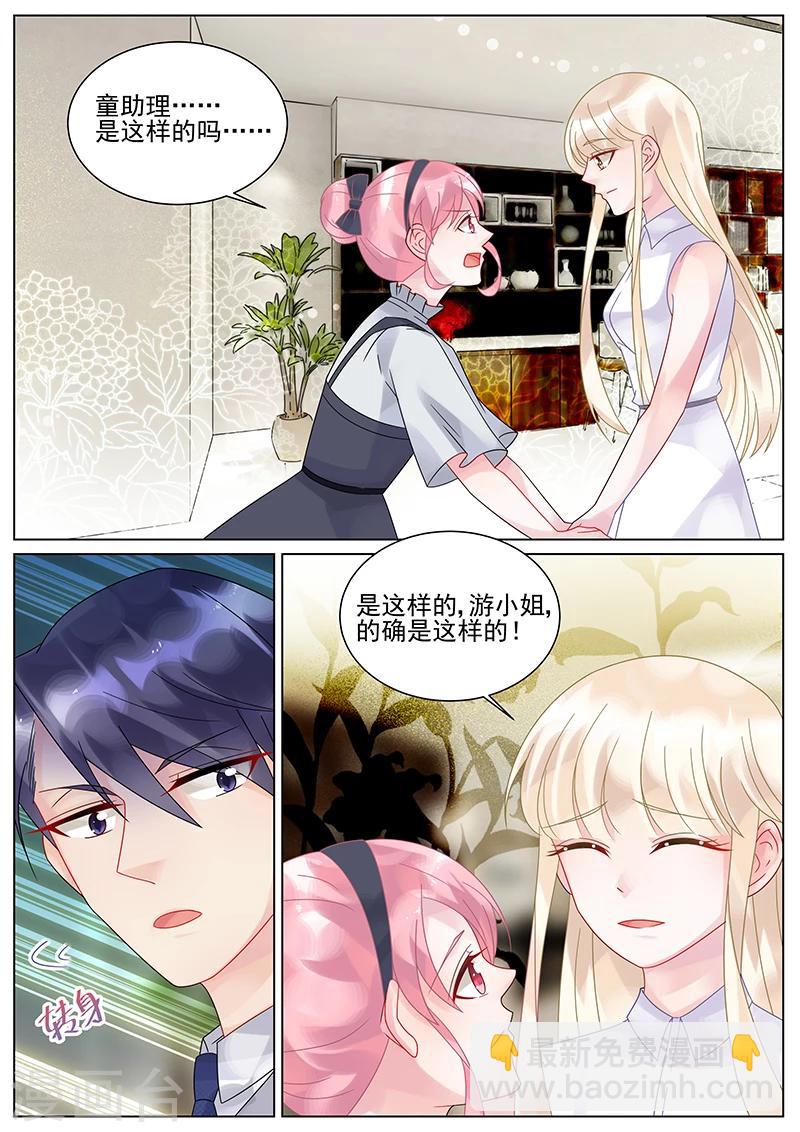 第133话-第133话