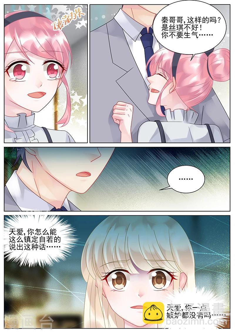 第133话-第133话