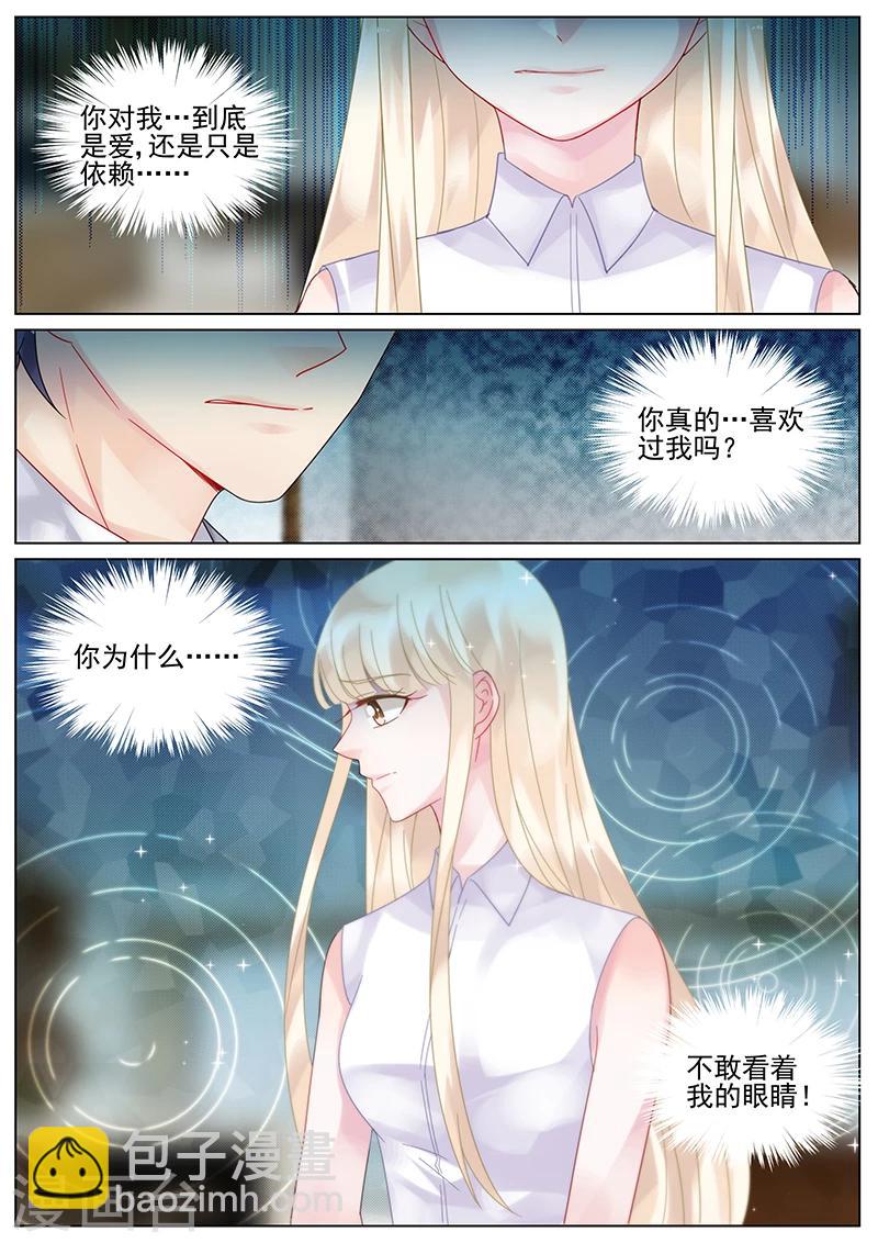 第133话-第133话