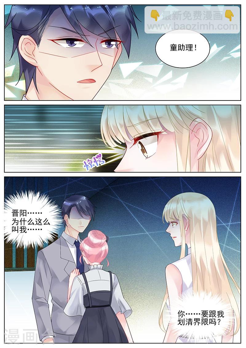 第133话-第133话