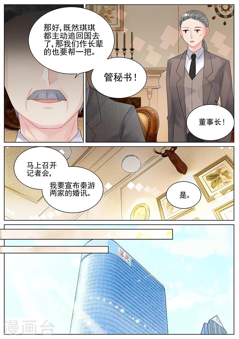 第135话-第135话