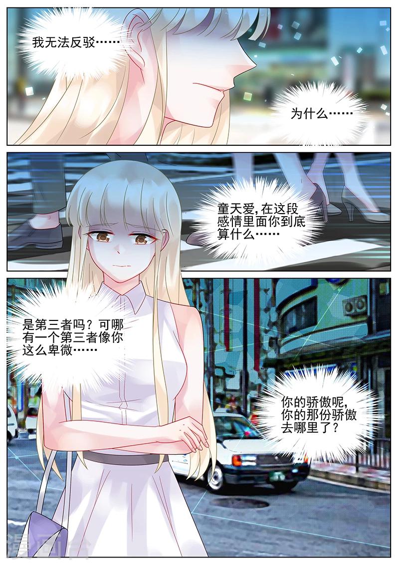 第135话-第135话