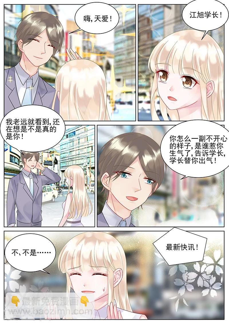 第135话-第135话