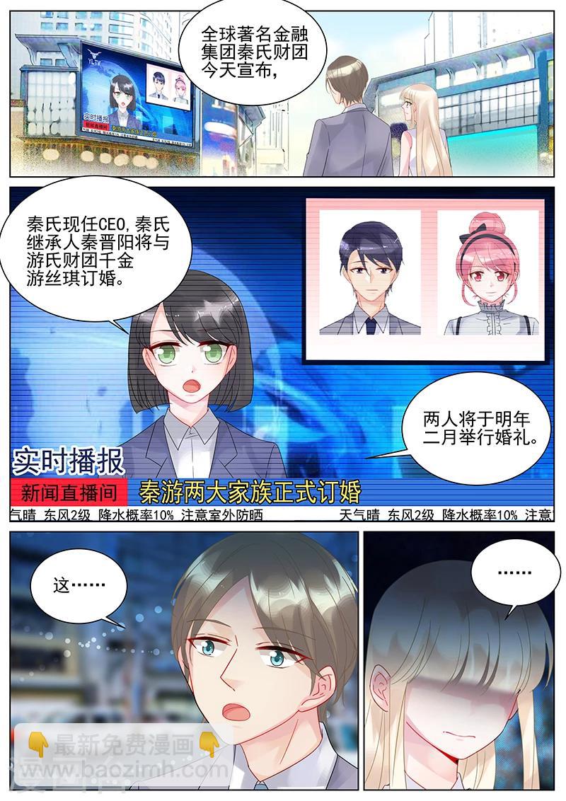 第135话-第135话