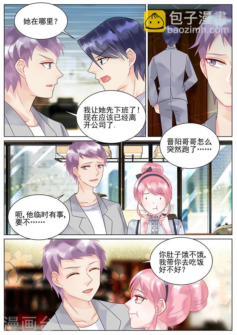 第135话-第135话