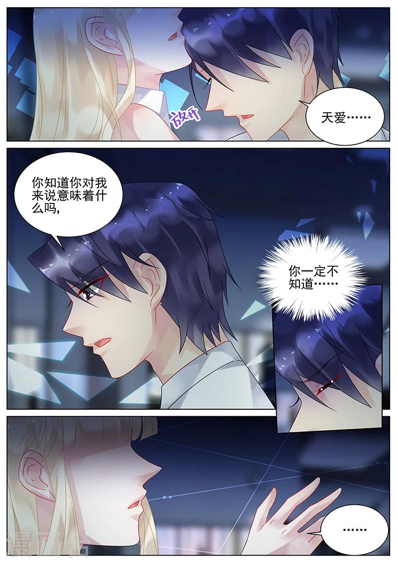 第137话-第137话