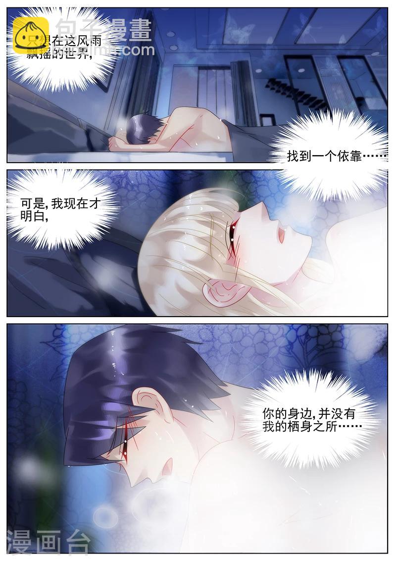 第137话-第137话