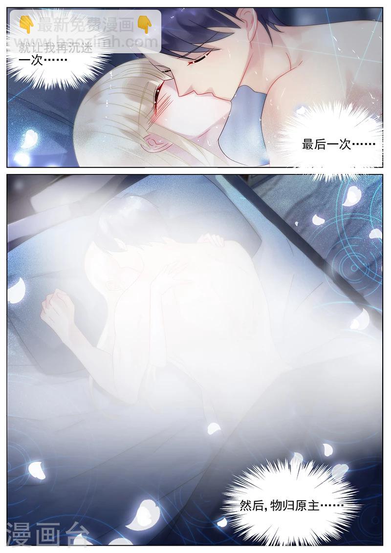 第137话-第137话