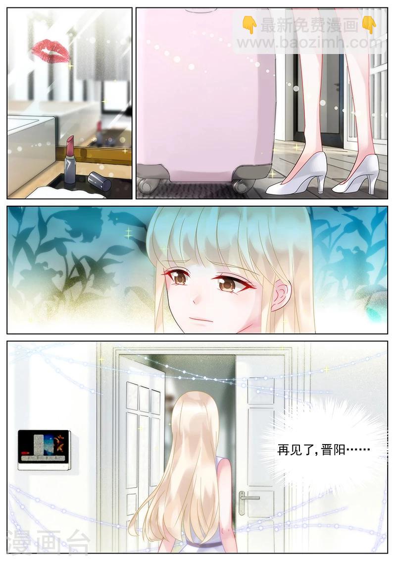 第137话-第137话