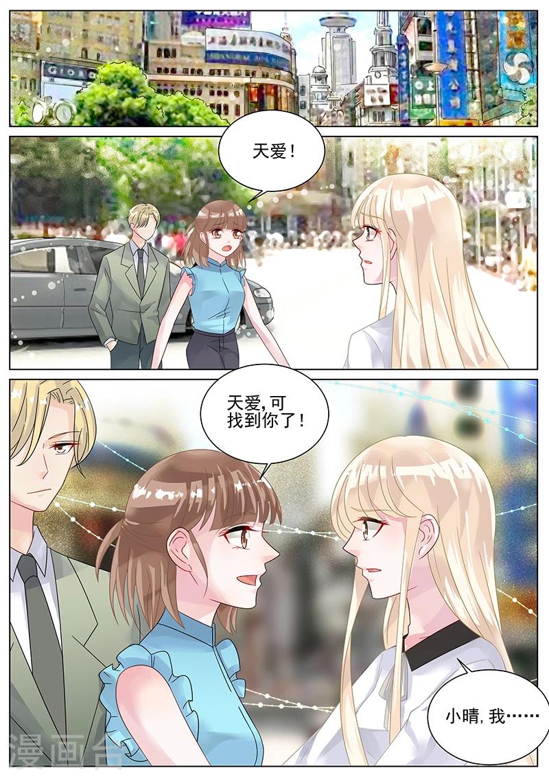 第139话-第139话