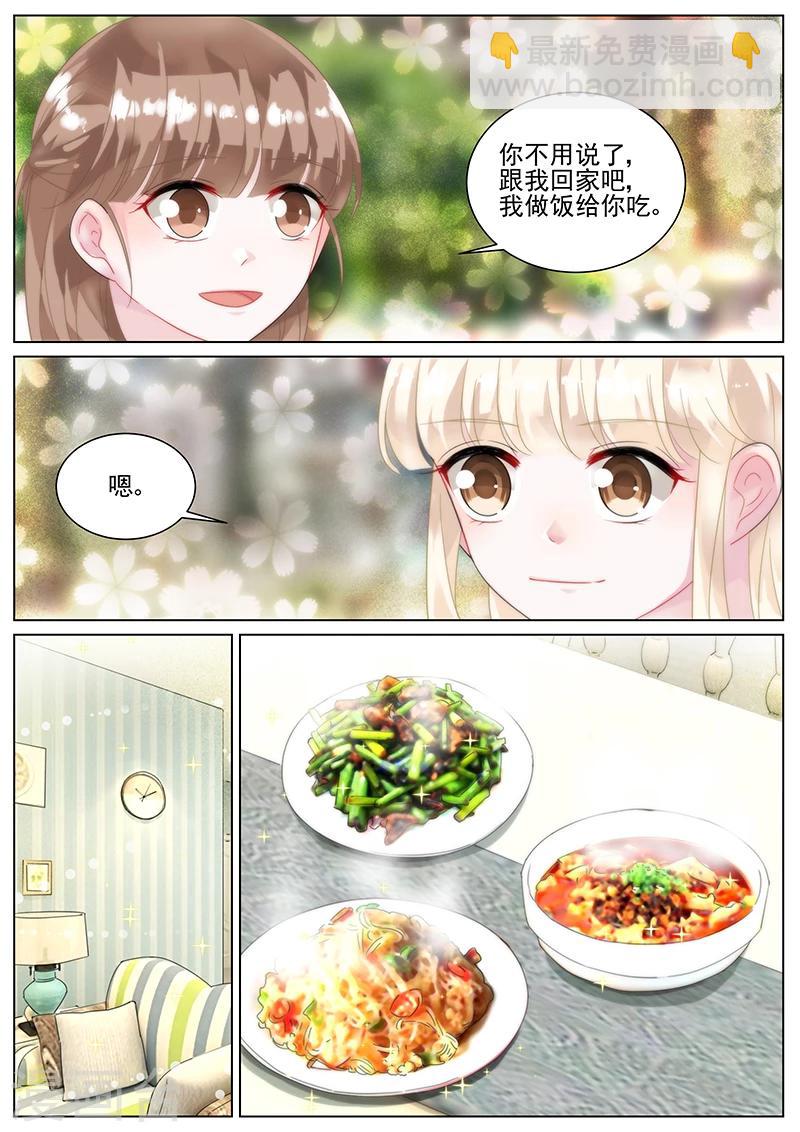 第139话-第139话
