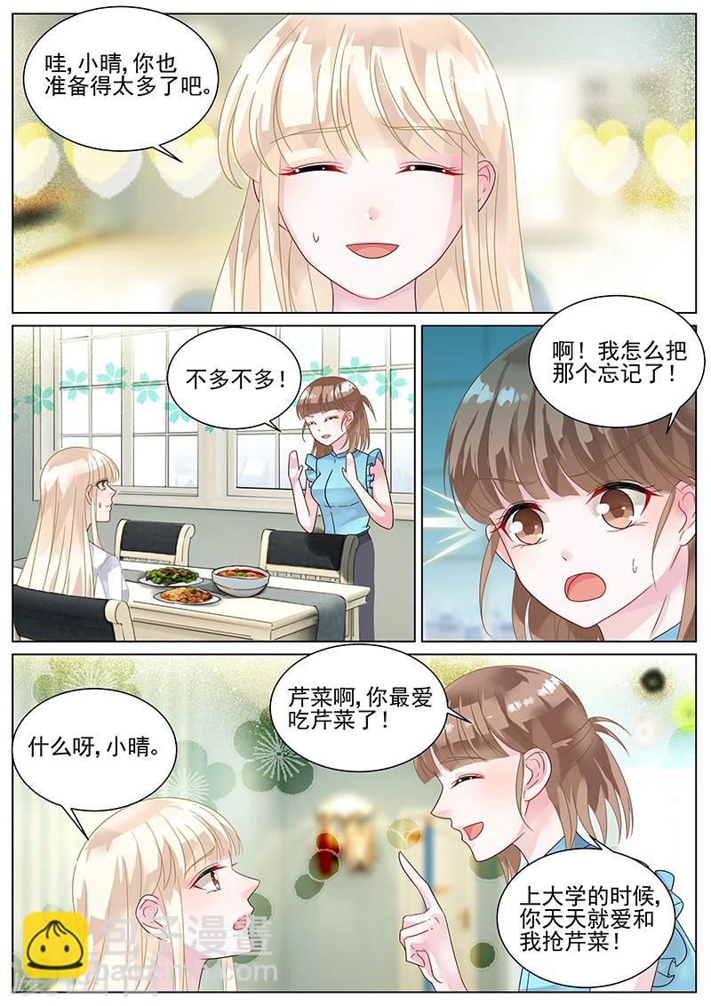 第139话-第139话