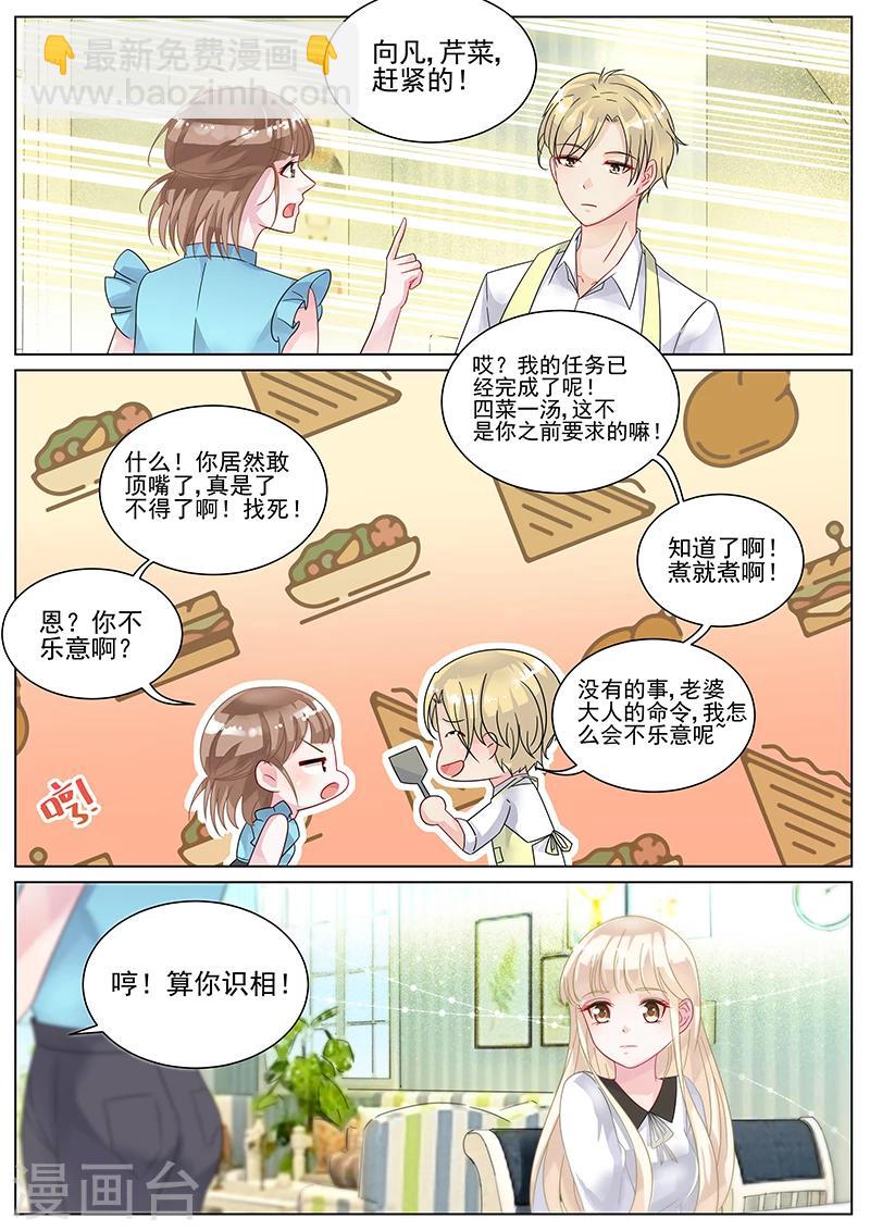 第139话-第139话