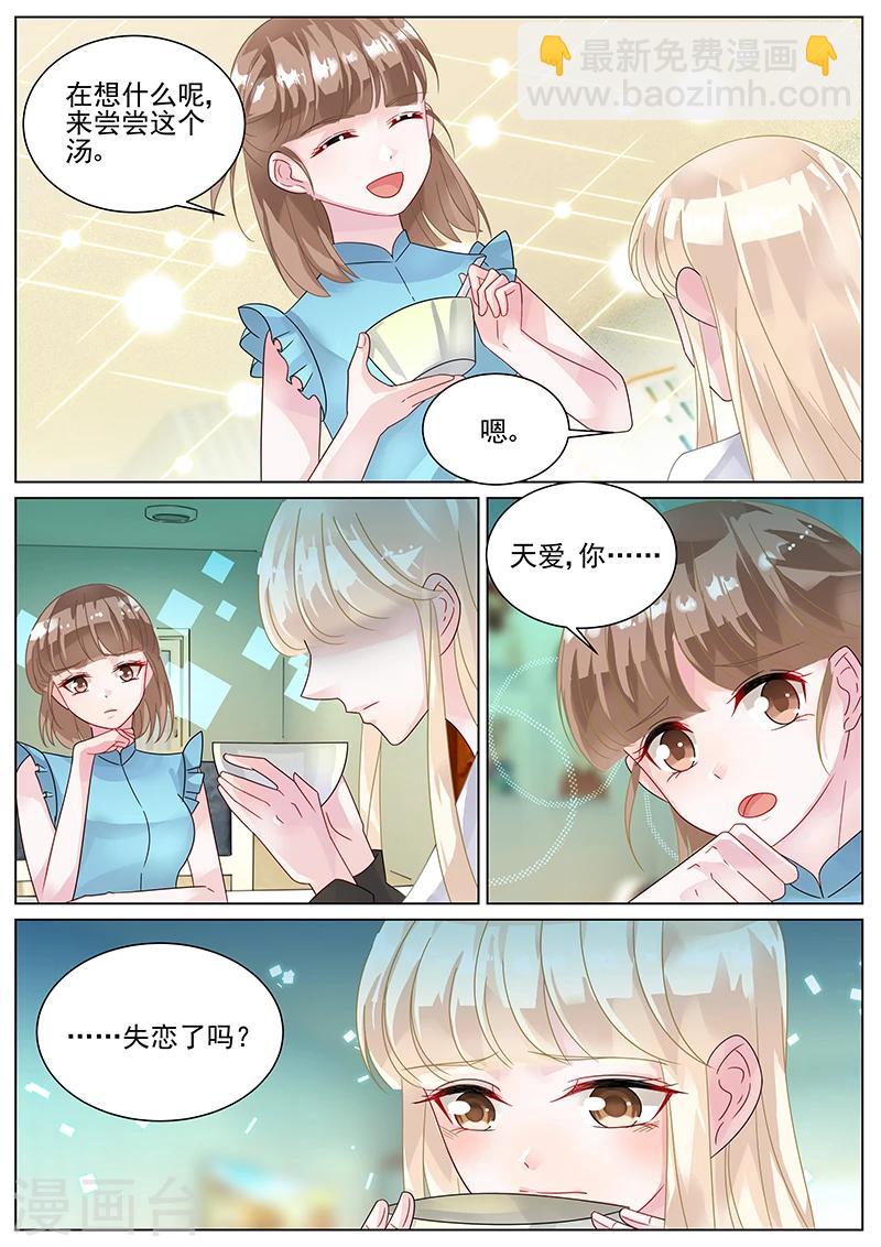 第139话-第139话