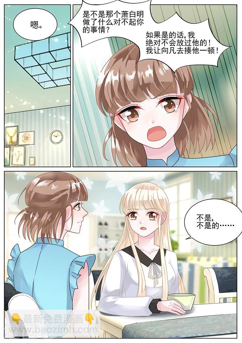 第139话-第139话