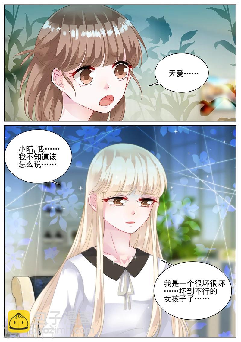 第139话-第139话