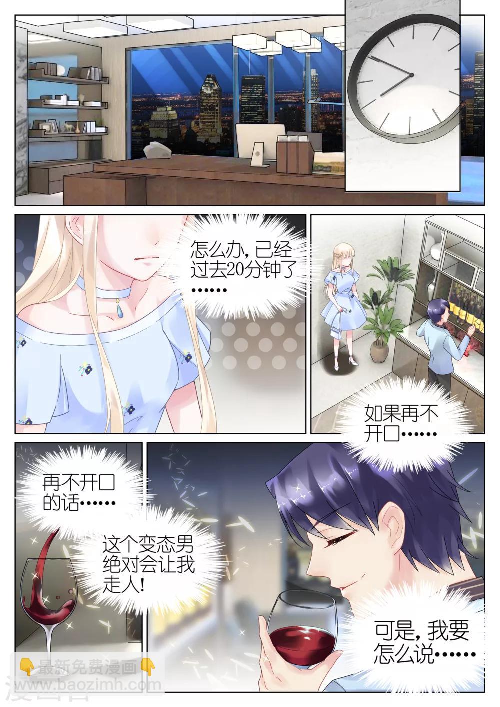 第15话-第15话