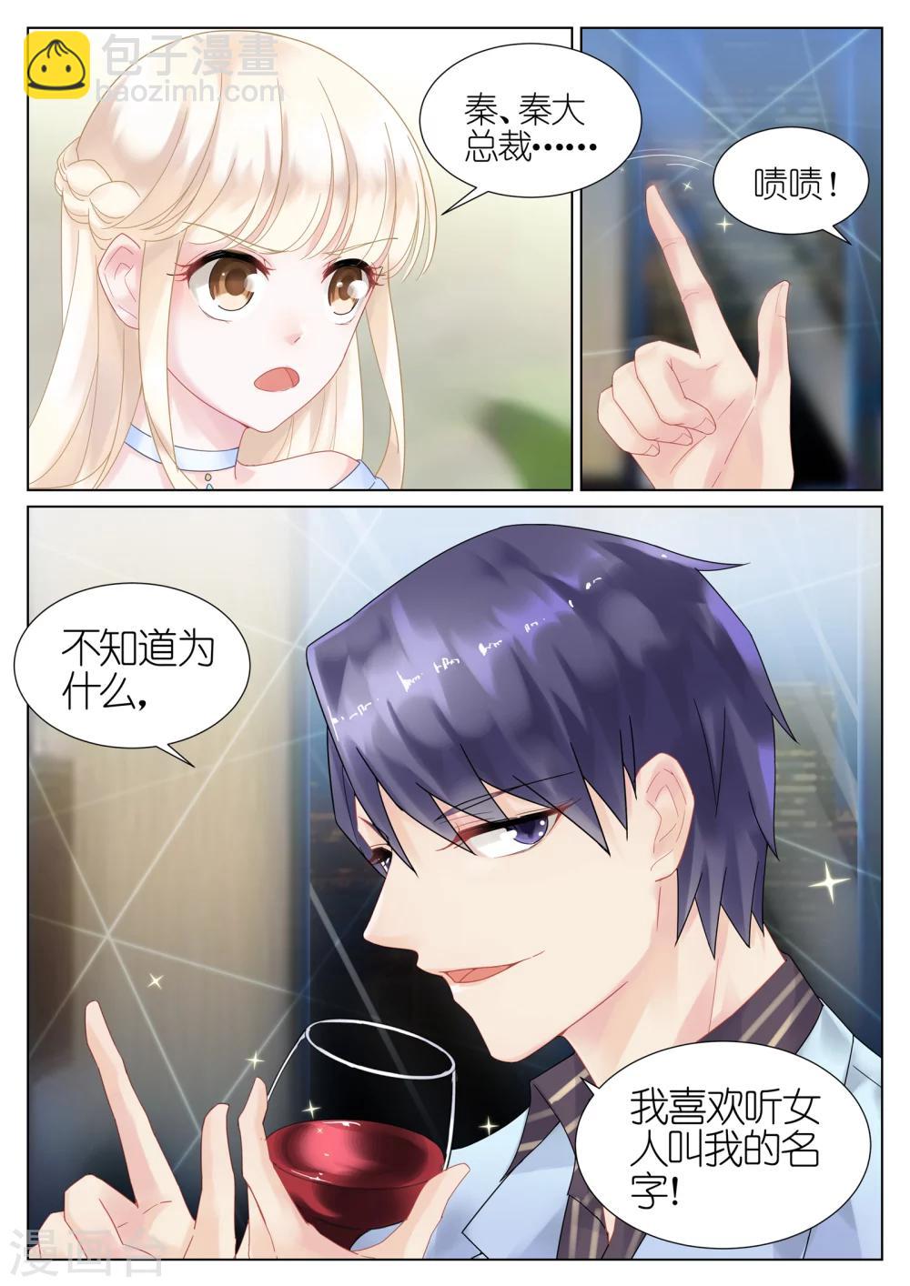 第15话-第15话