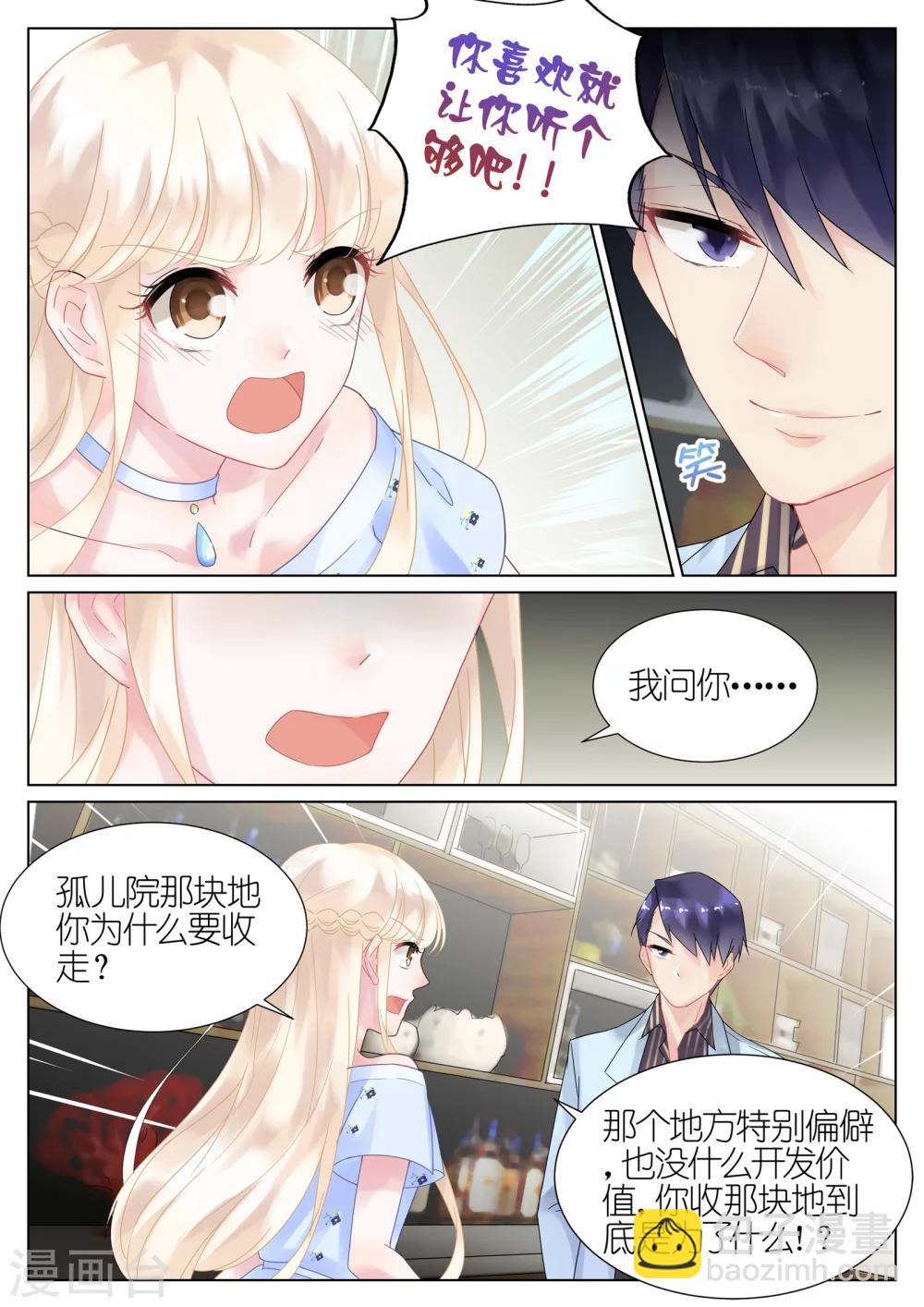 第15话-第15话