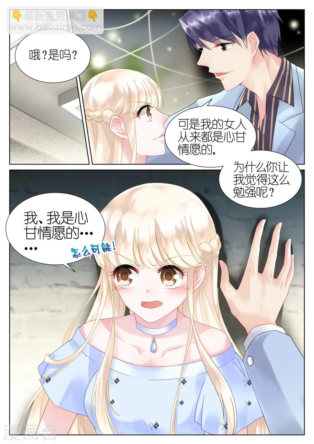 第15话-第15话