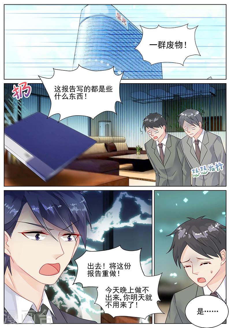 第141话-第141话