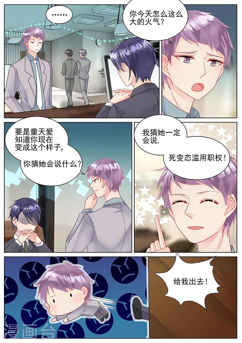 第141话-第141话