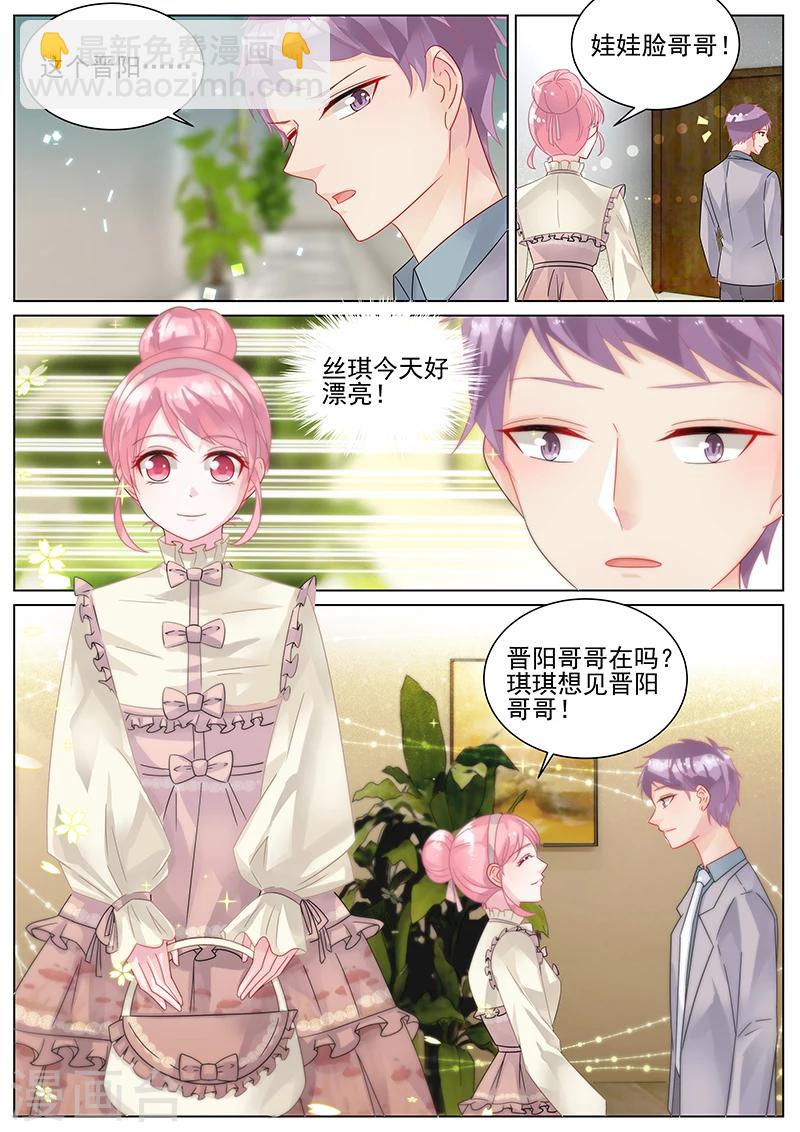 第141话-第141话