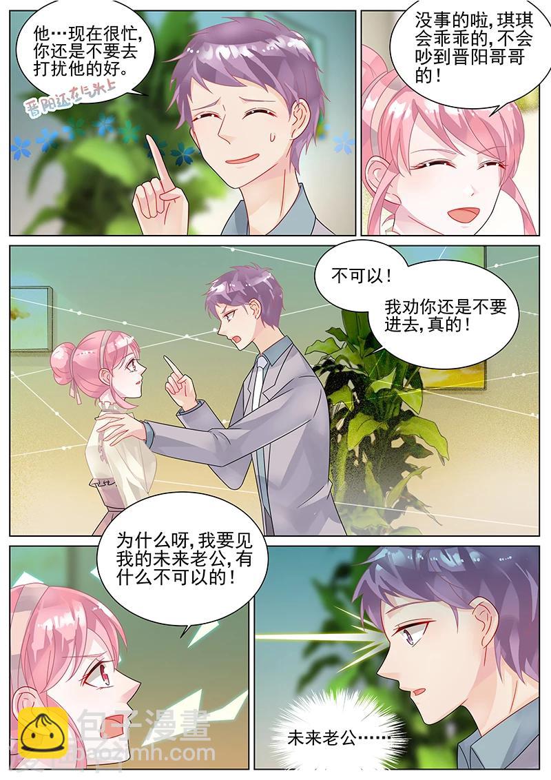 第141话-第141话