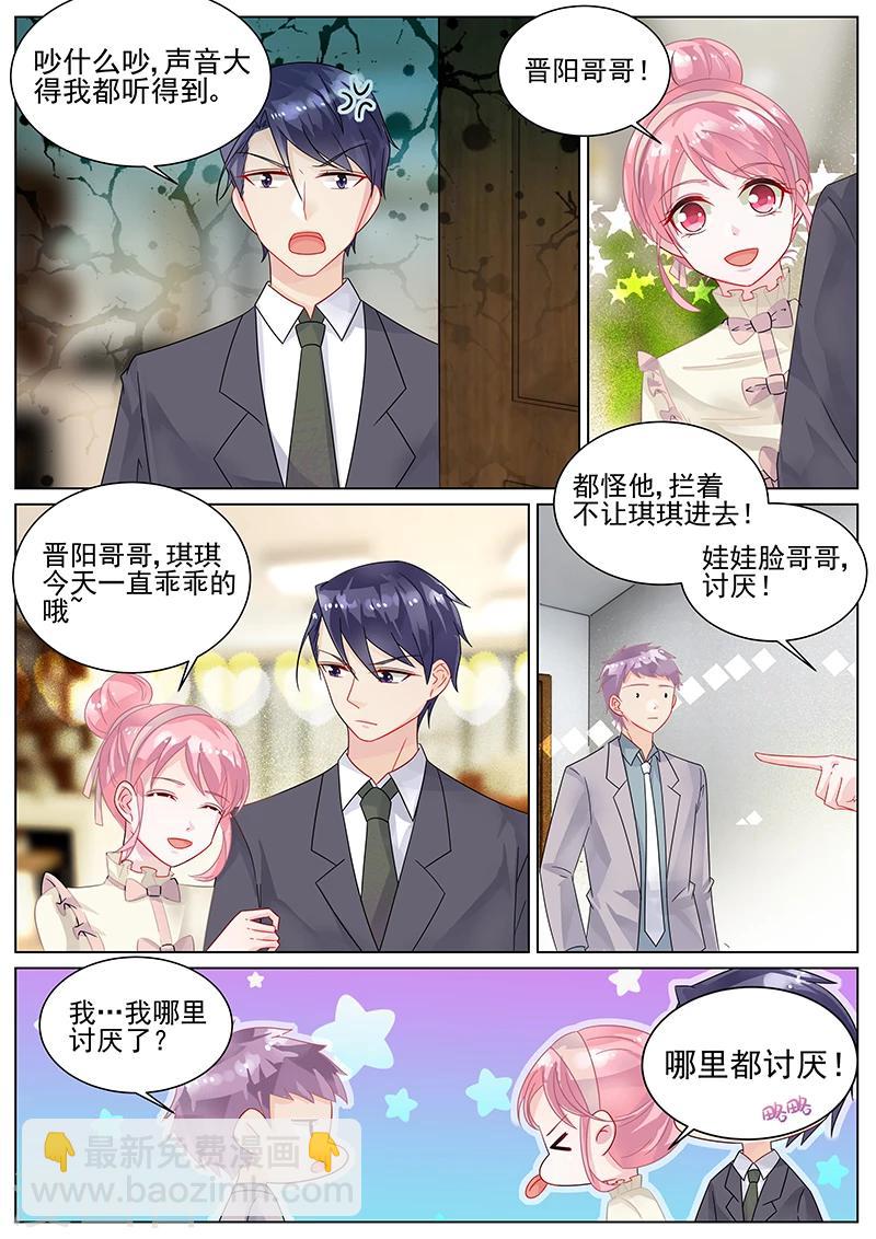 第141话-第141话