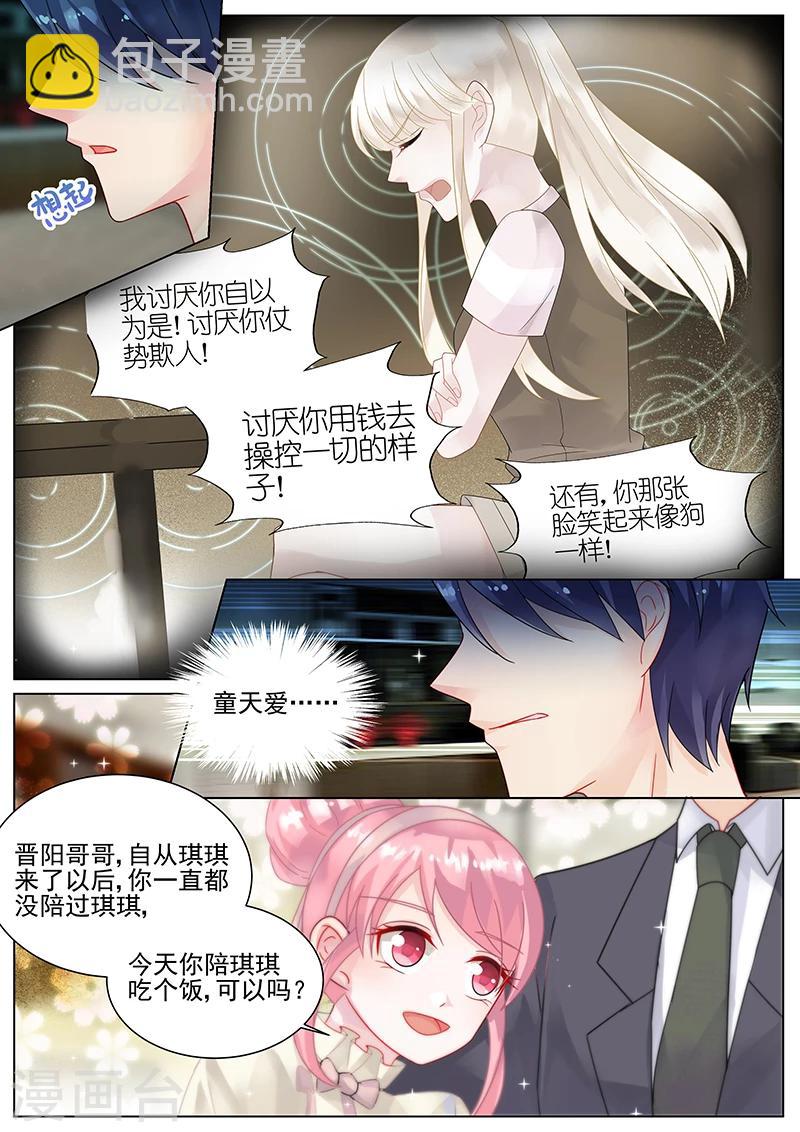 第141话-第141话