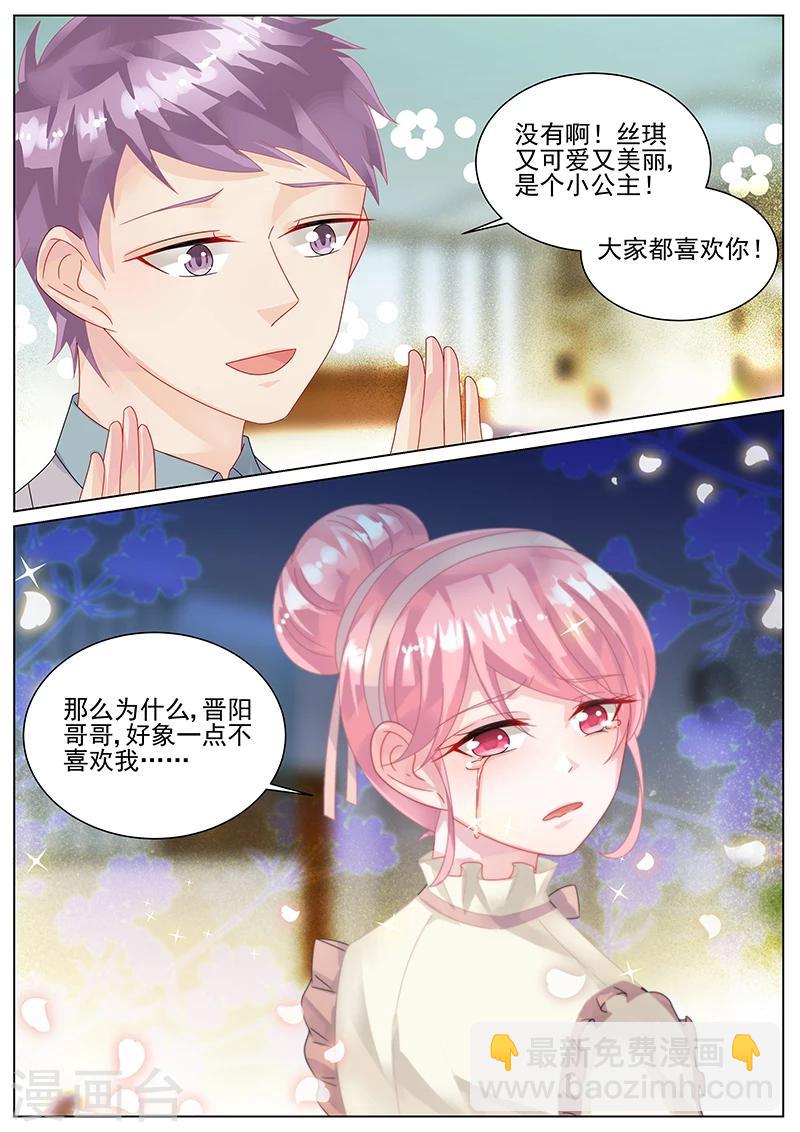 第141话-第141话
