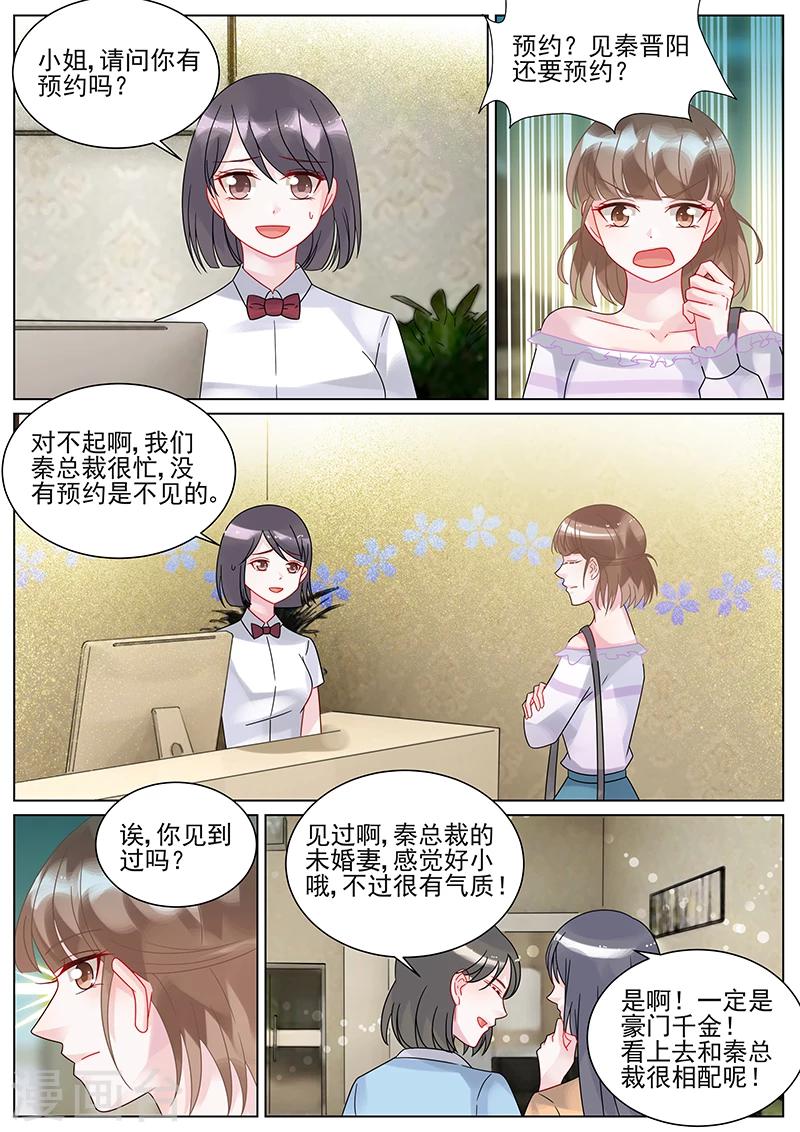 第143话-第143话