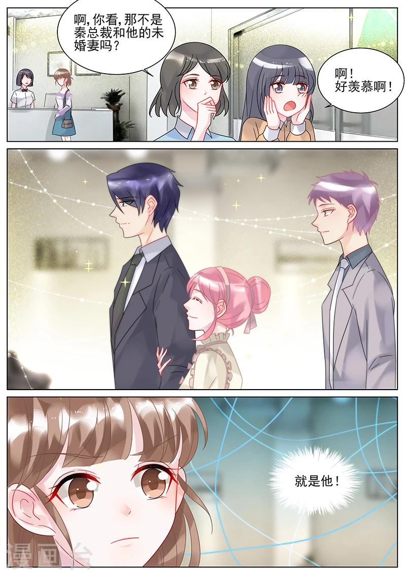 第143话-第143话