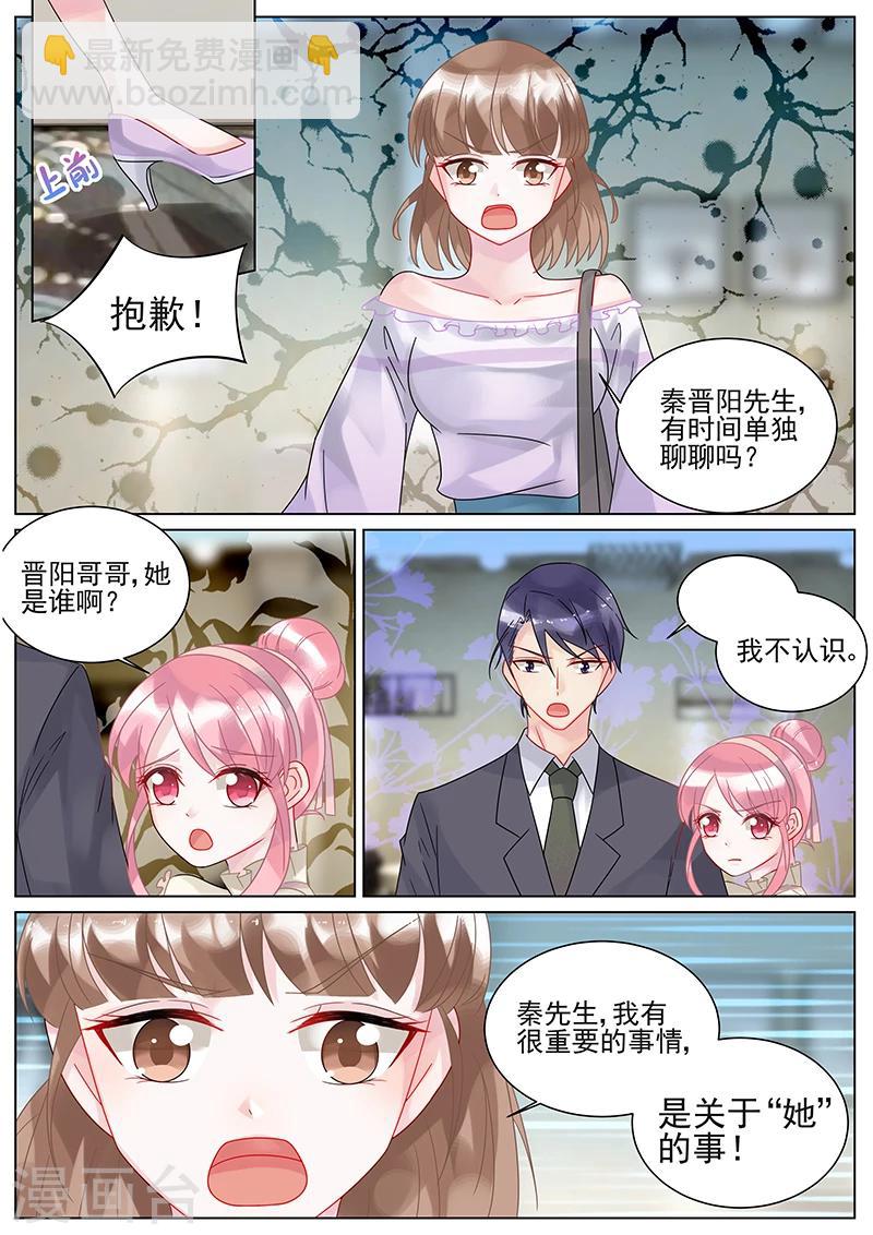 第143话-第143话